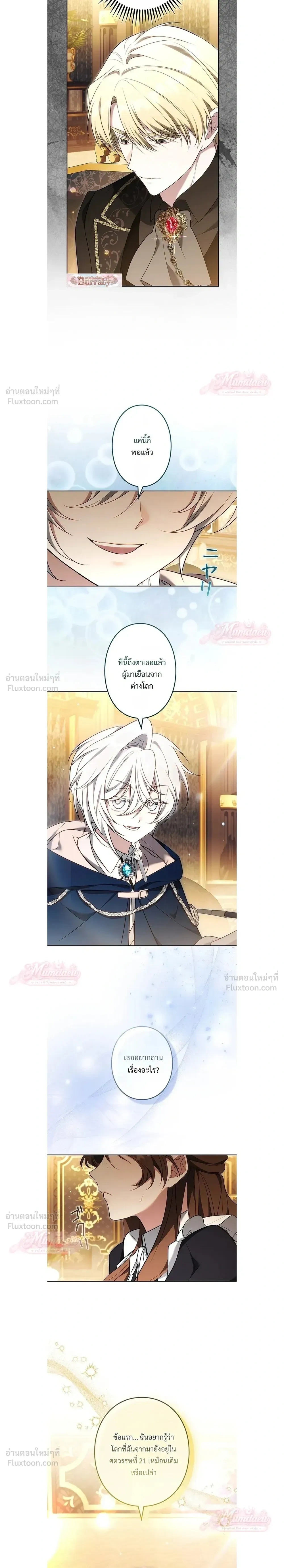 หน้าที่ 10
