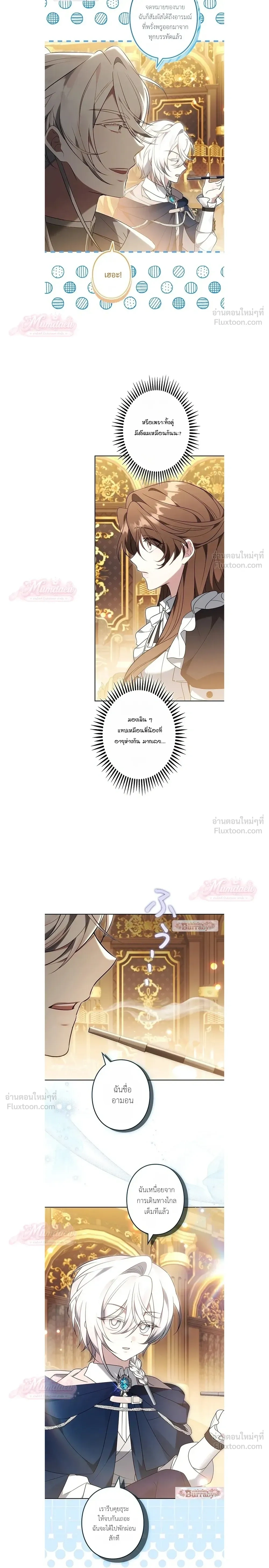 หน้าที่ 4
