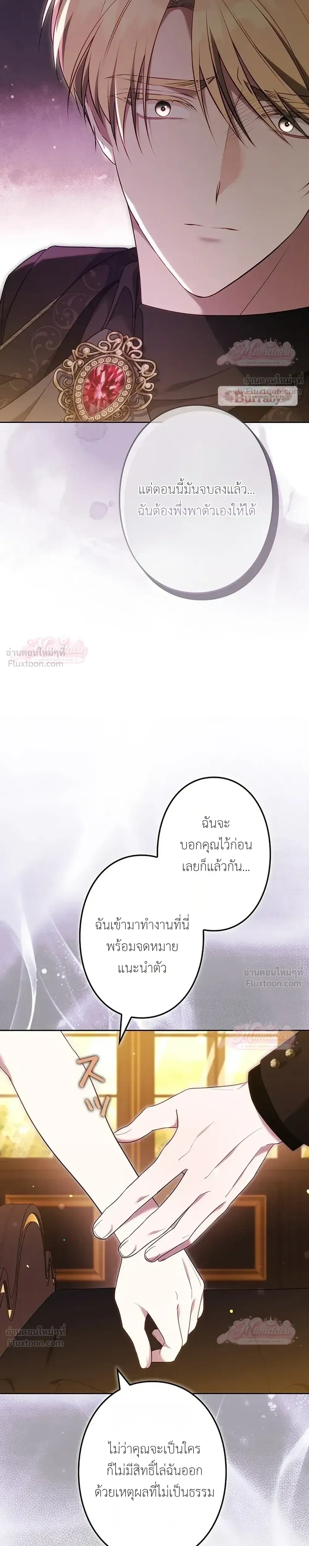 หน้าที่ 40