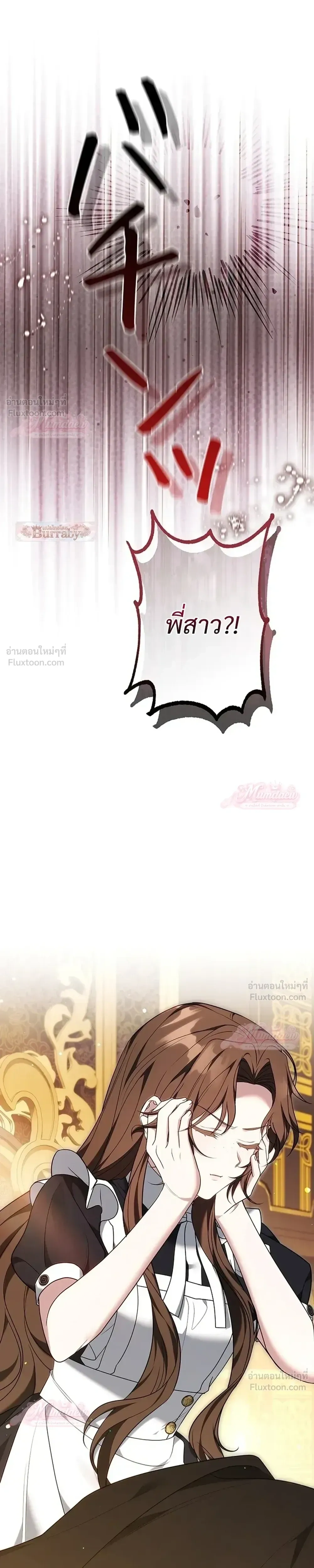 หน้าที่ 35