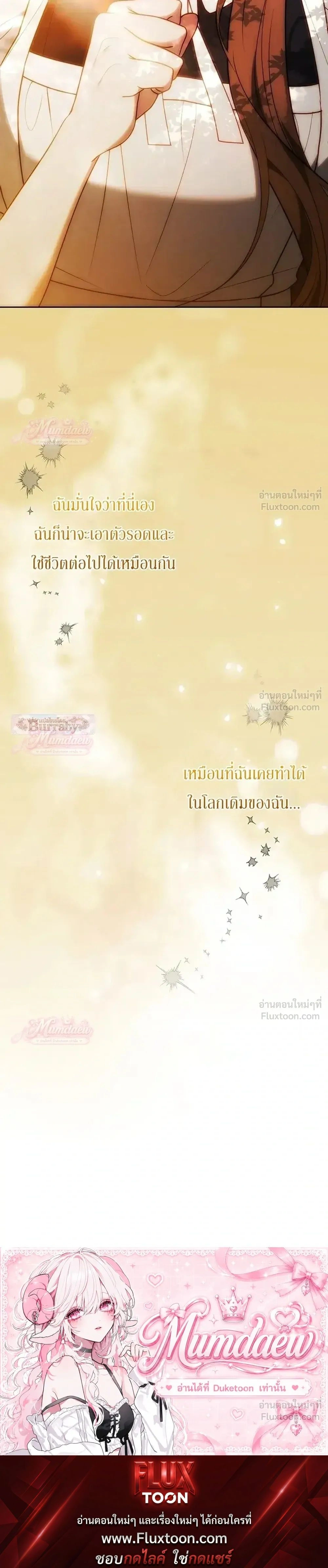 หน้าที่ 47
