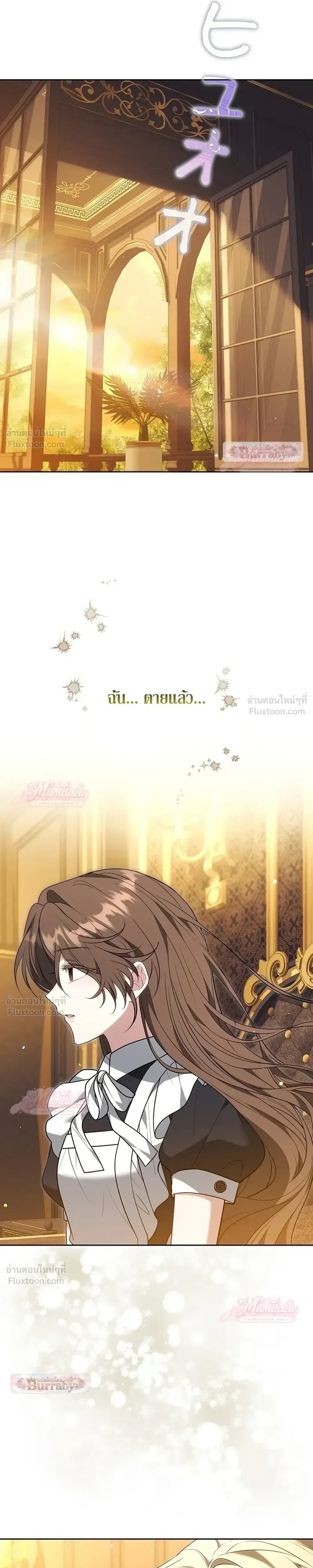 หน้าที่ 31