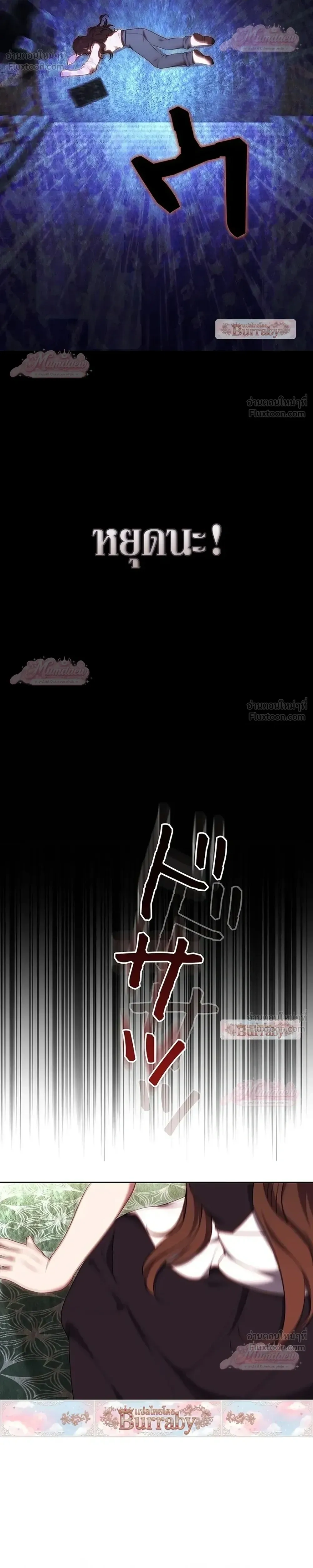 หน้าที่ 33