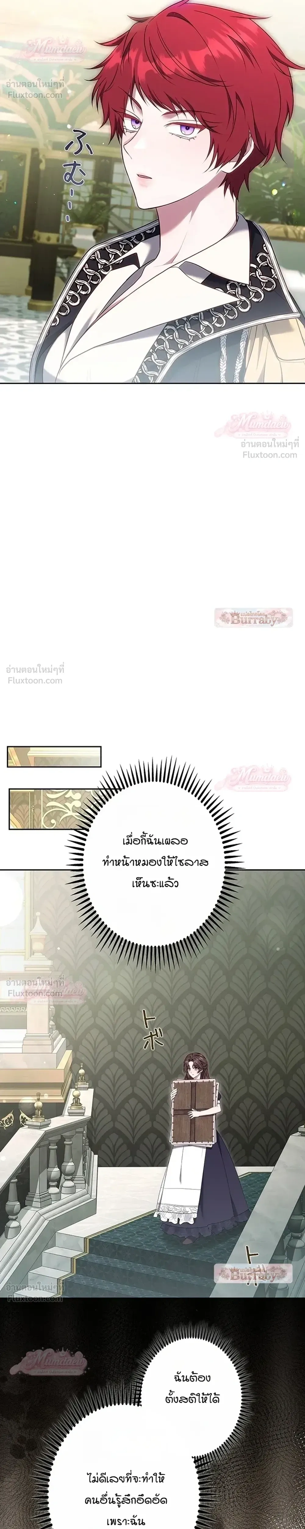 หน้าที่ 29