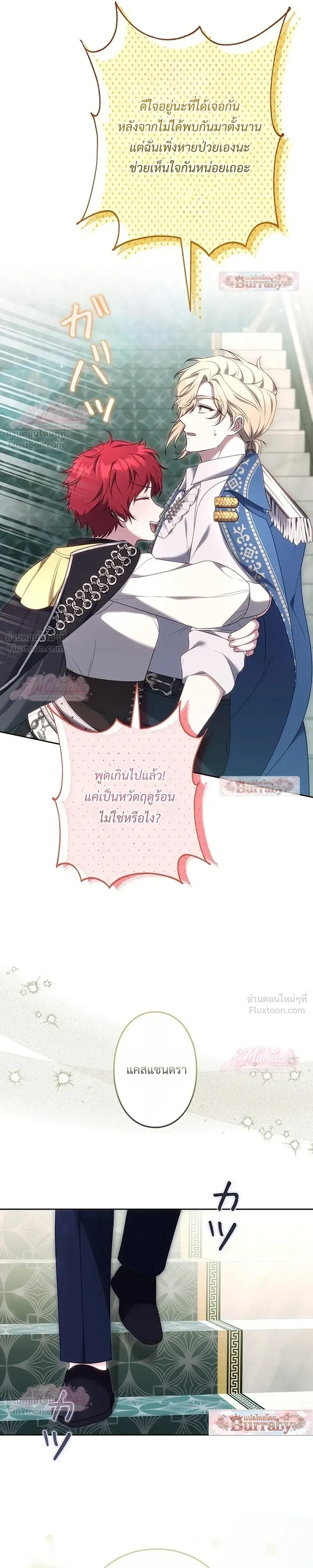 หน้าที่ 17