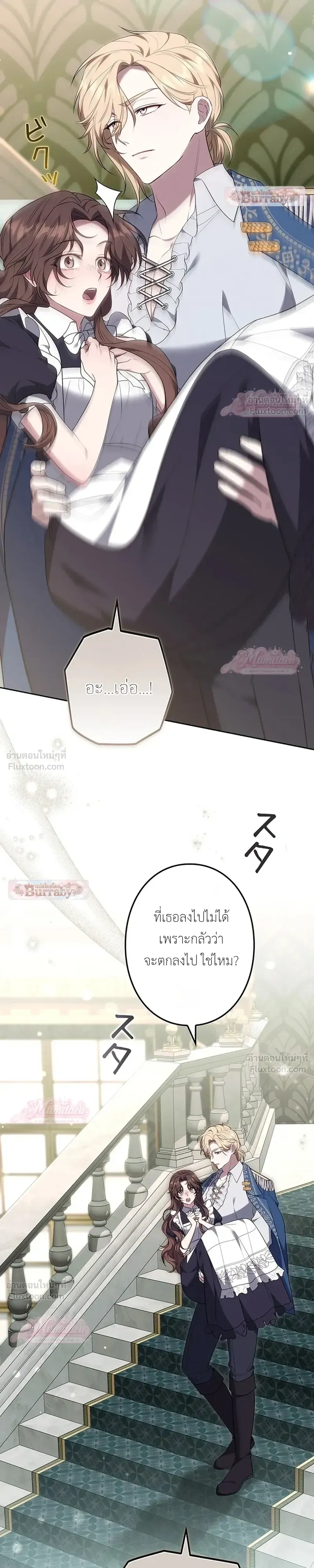 หน้าที่ 38