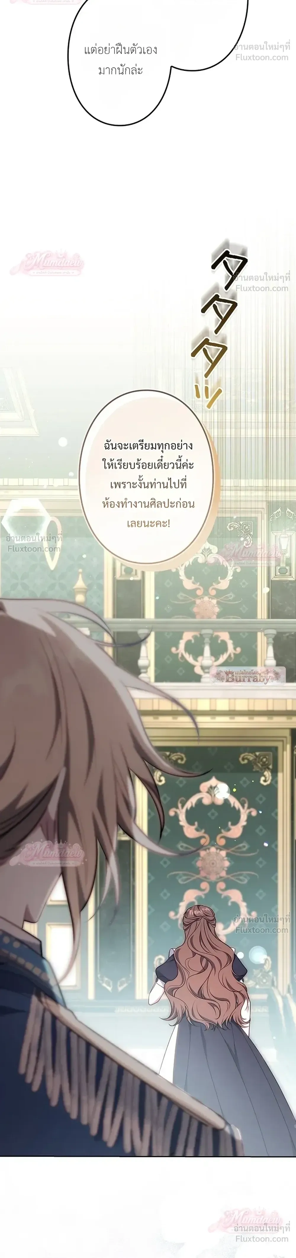 หน้าที่ 27
