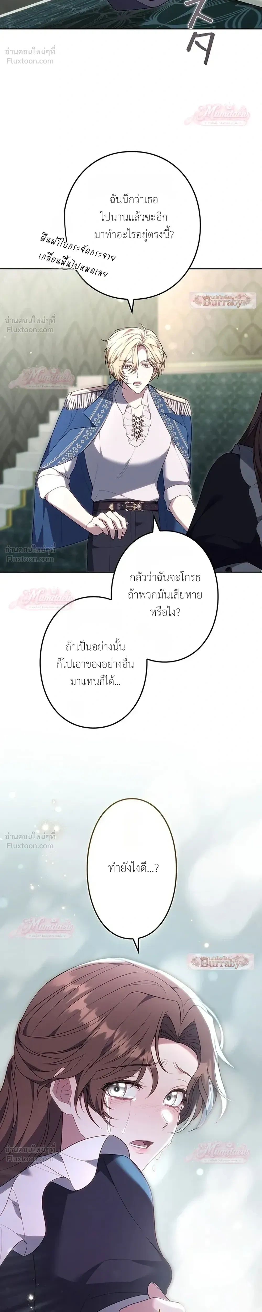 หน้าที่ 36