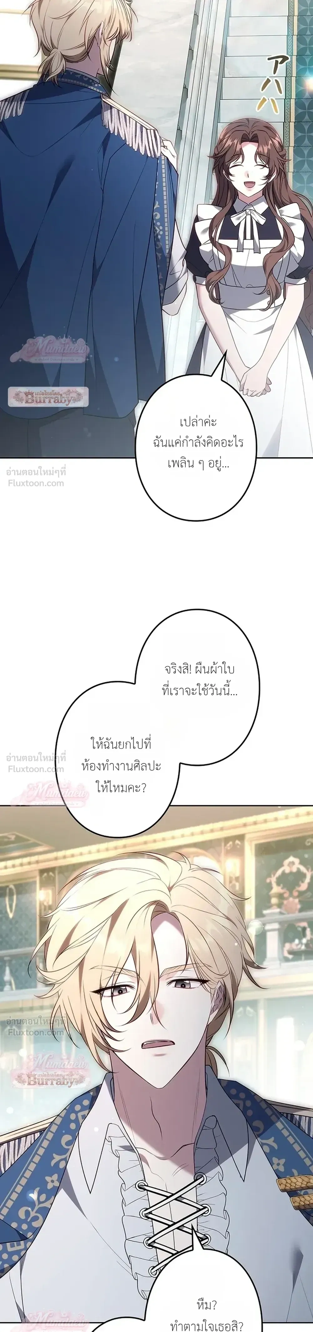 หน้าที่ 26