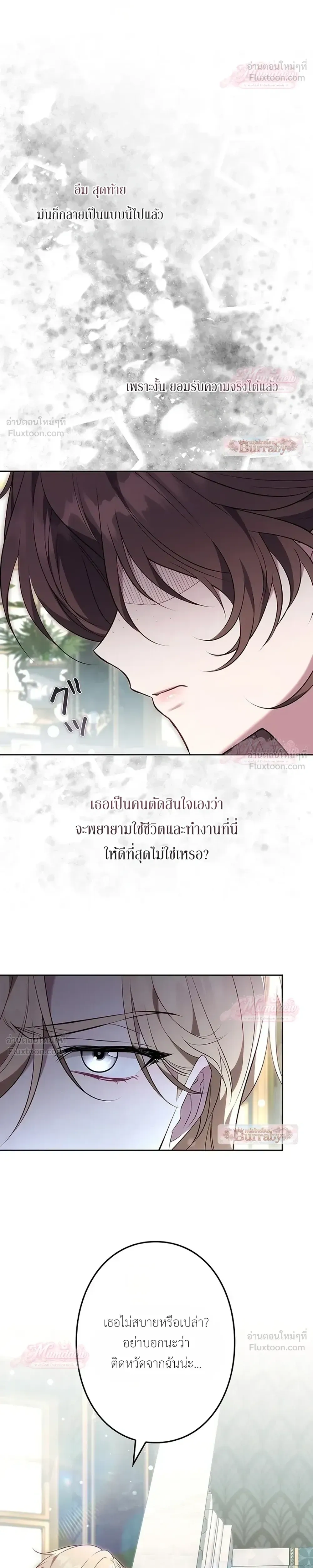 หน้าที่ 25