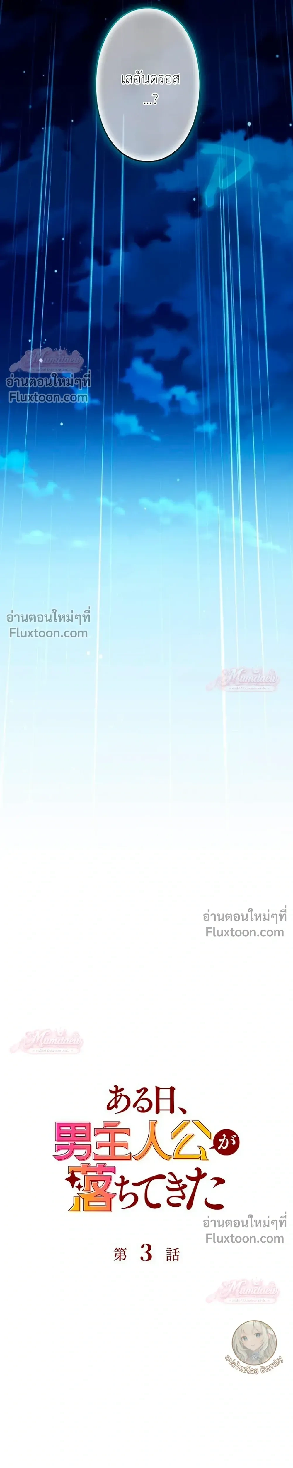 หน้าที่ 28