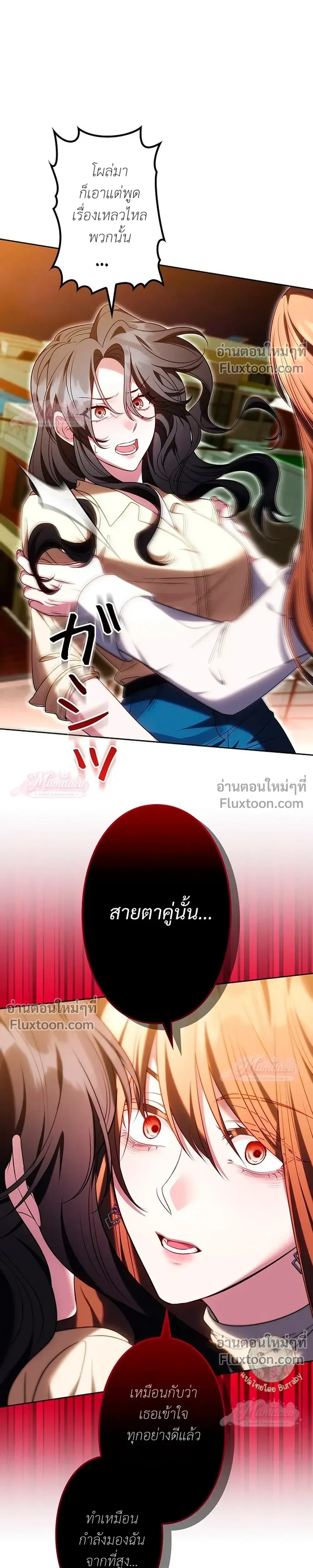หน้าที่ 49