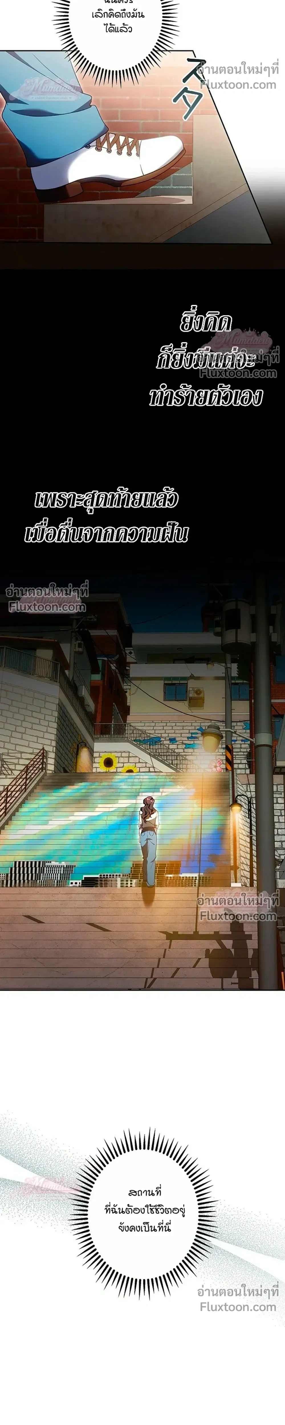 หน้าที่ 44