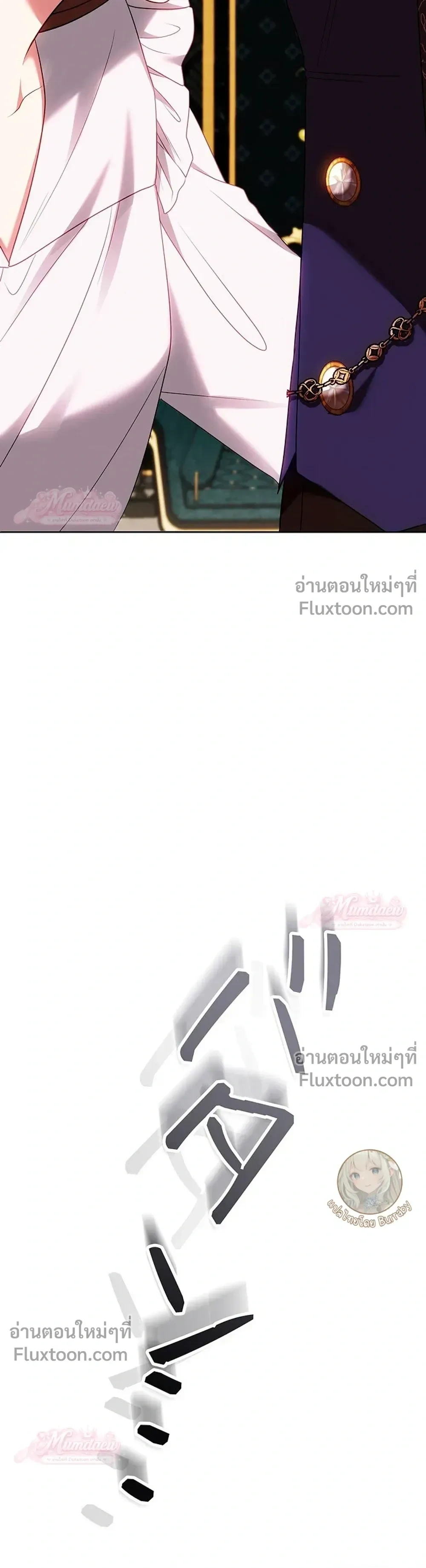 หน้าที่ 57