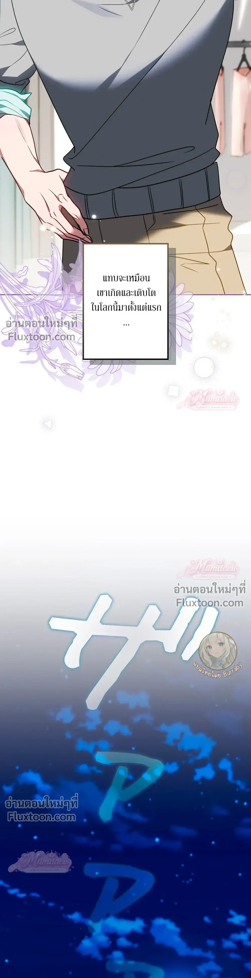หน้าที่ 6