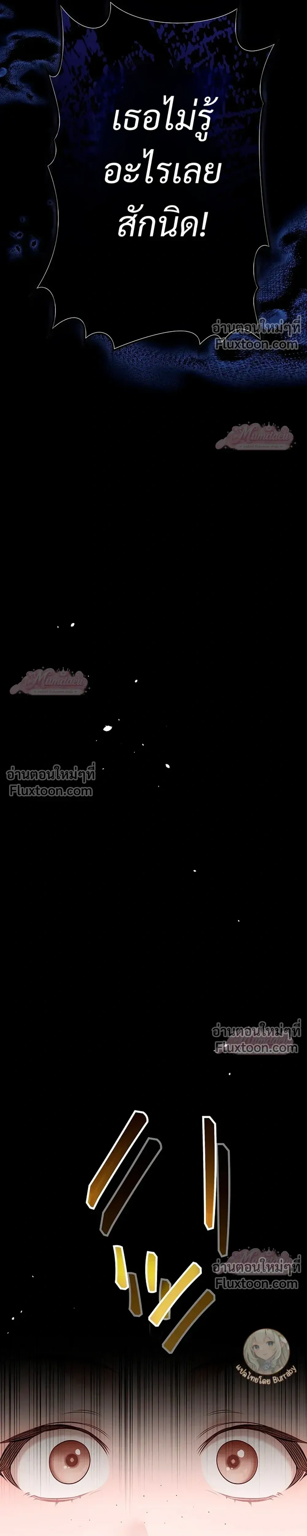 หน้าที่ 51
