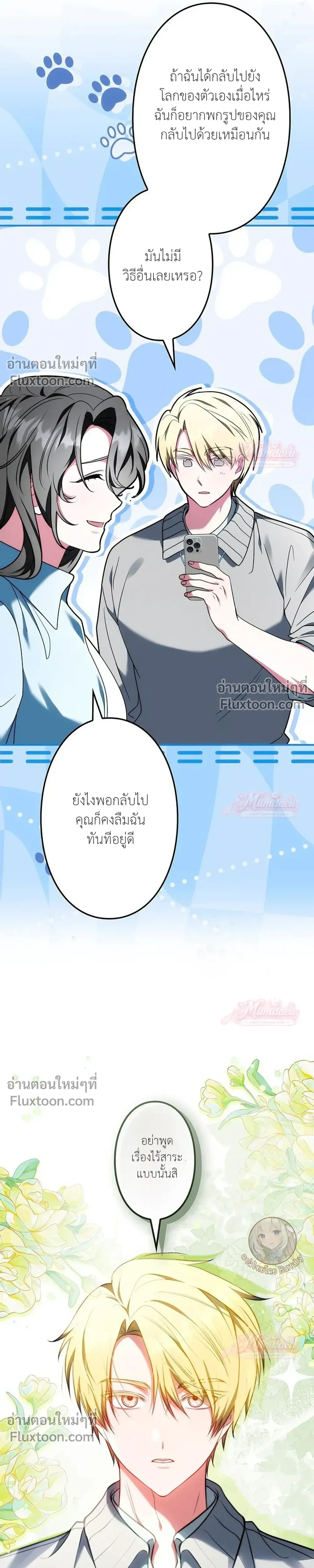หน้าที่ 22