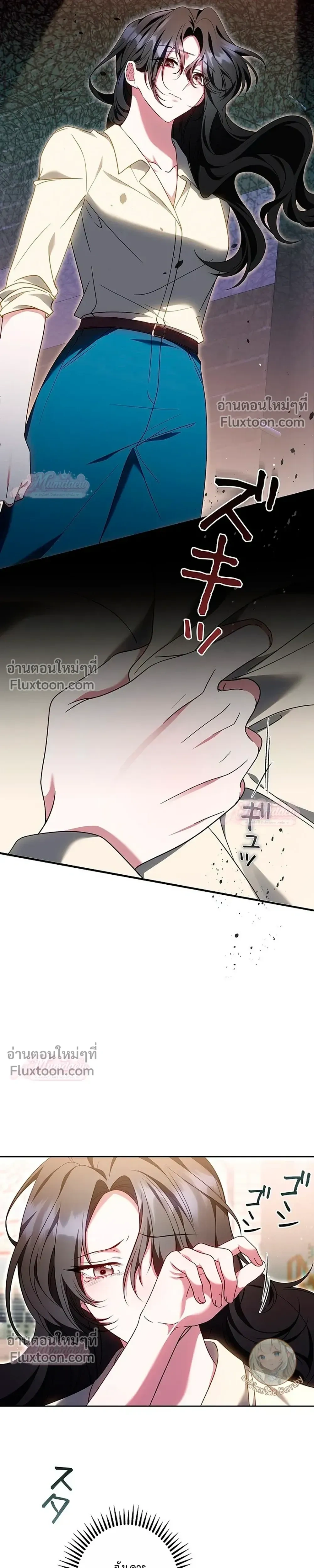 หน้าที่ 43