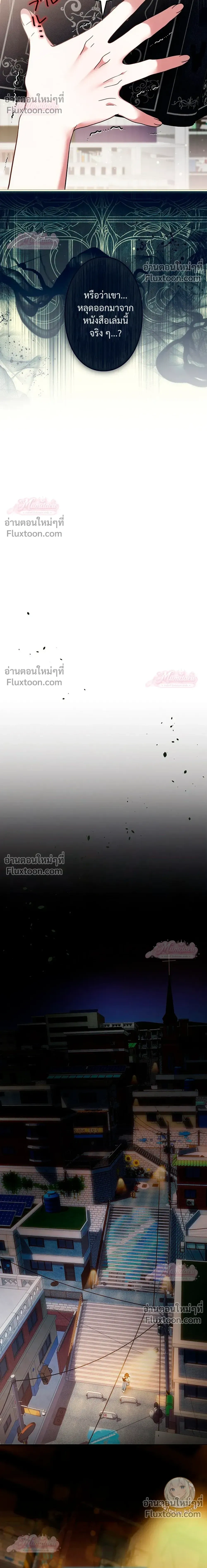 หน้าที่ 37