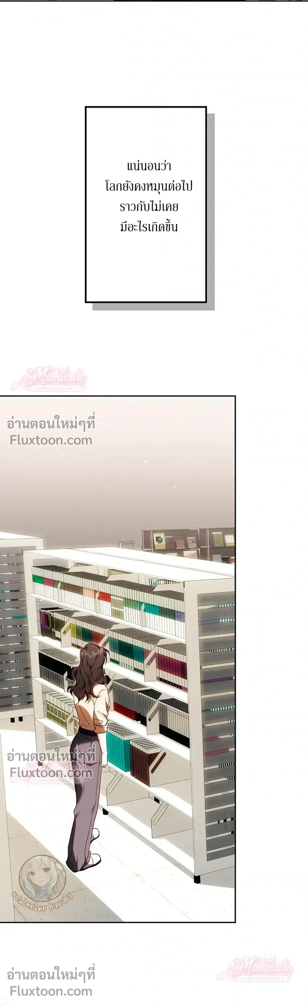 หน้าที่ 30