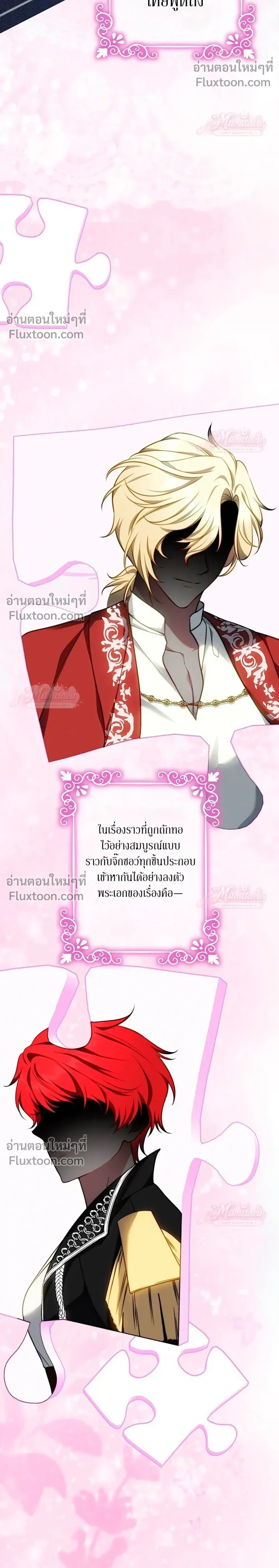 หน้าที่ 39
