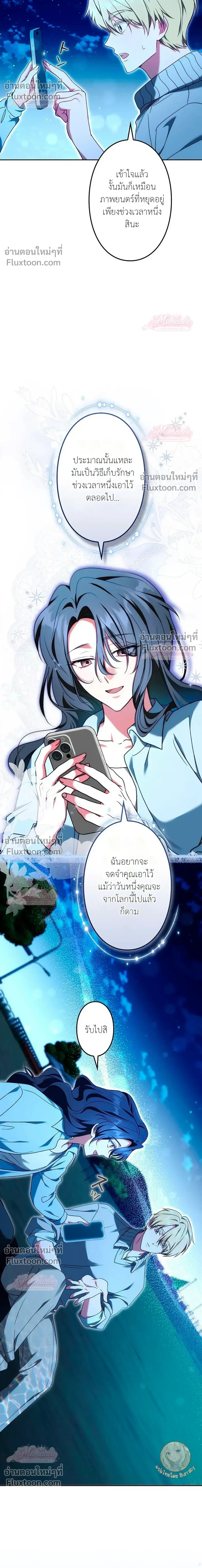 หน้าที่ 21
