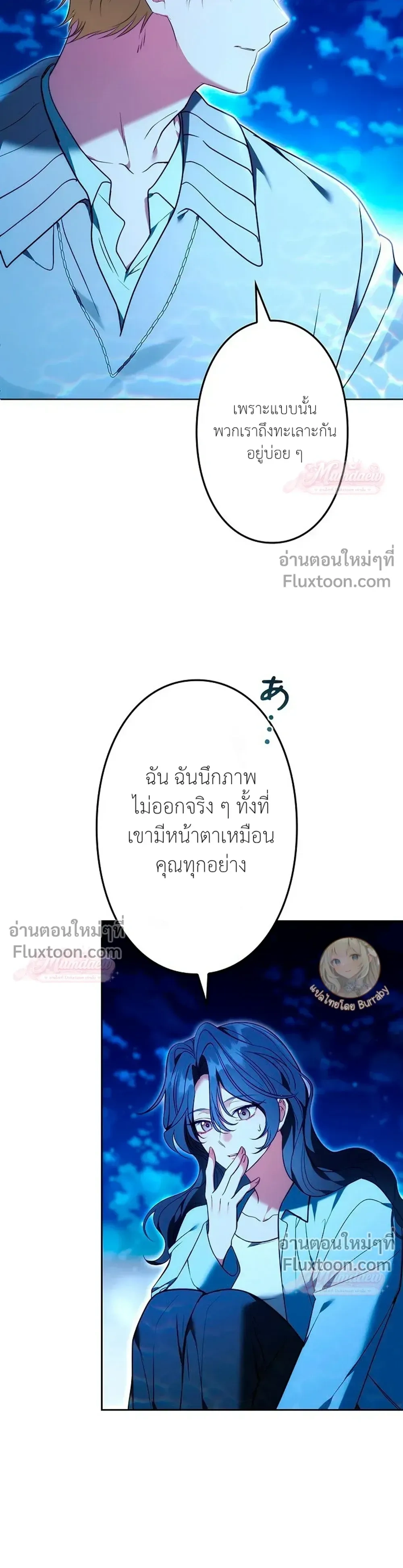 หน้าที่ 16