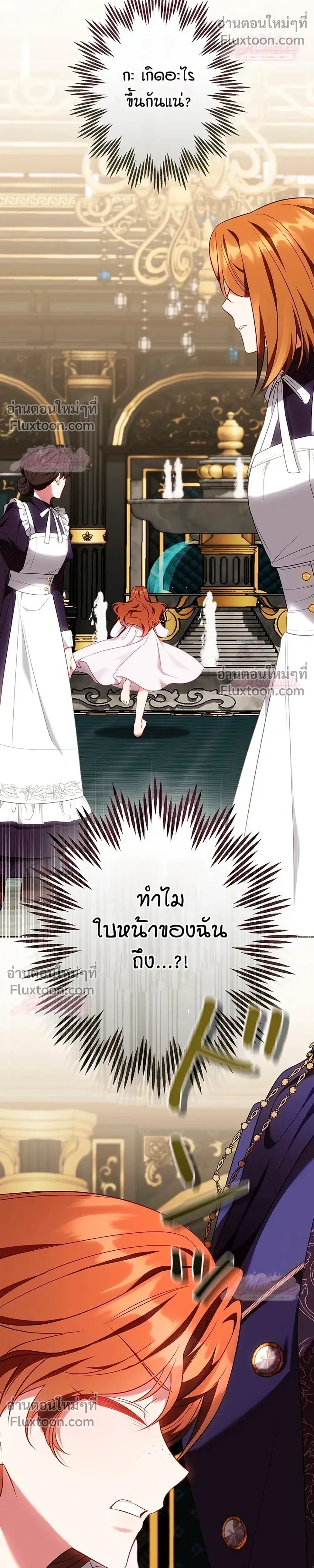หน้าที่ 56