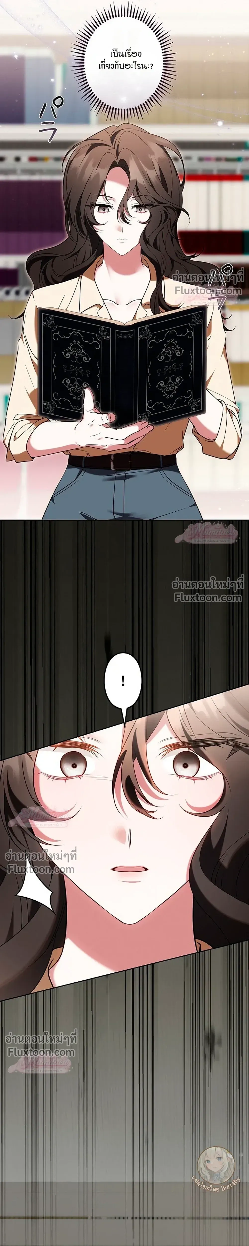 หน้าที่ 33