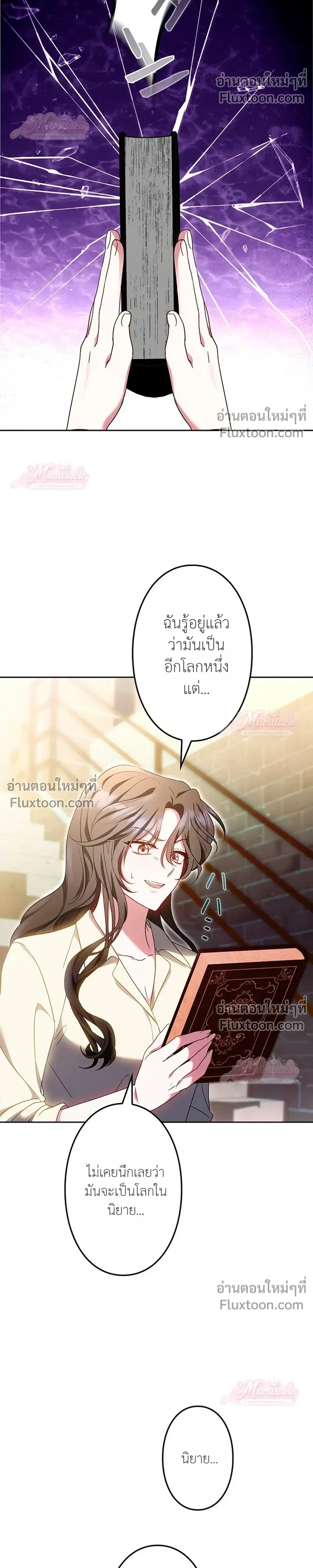 หน้าที่ 41