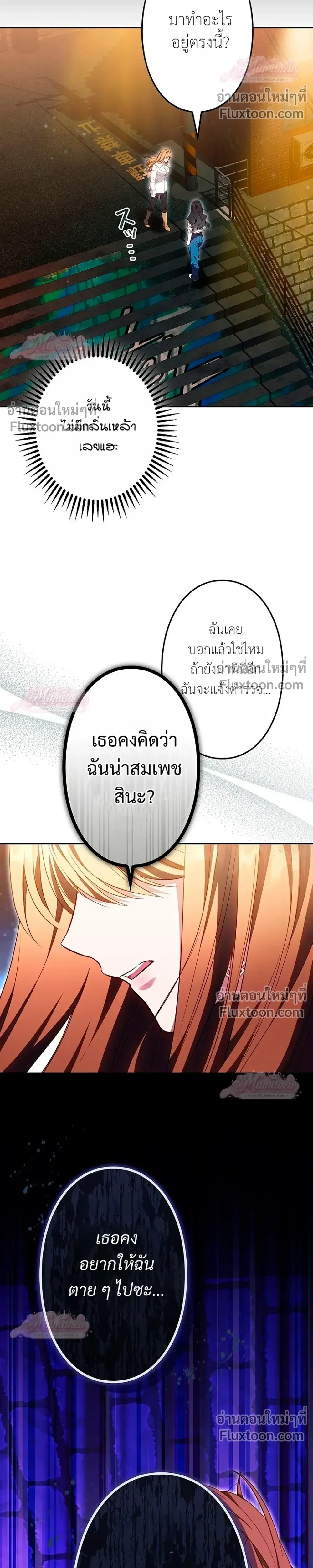 หน้าที่ 47