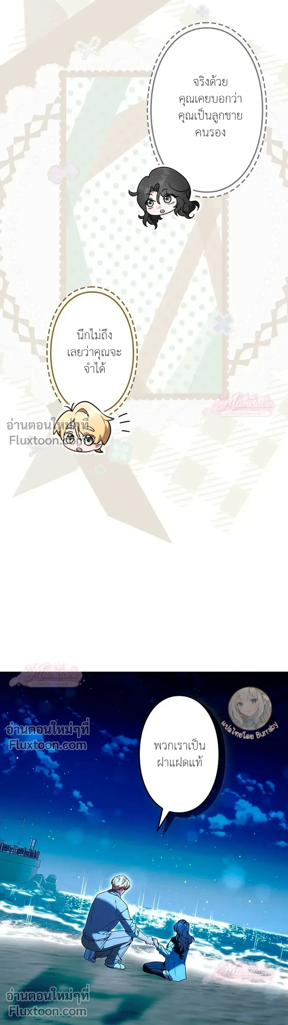 หน้าที่ 13