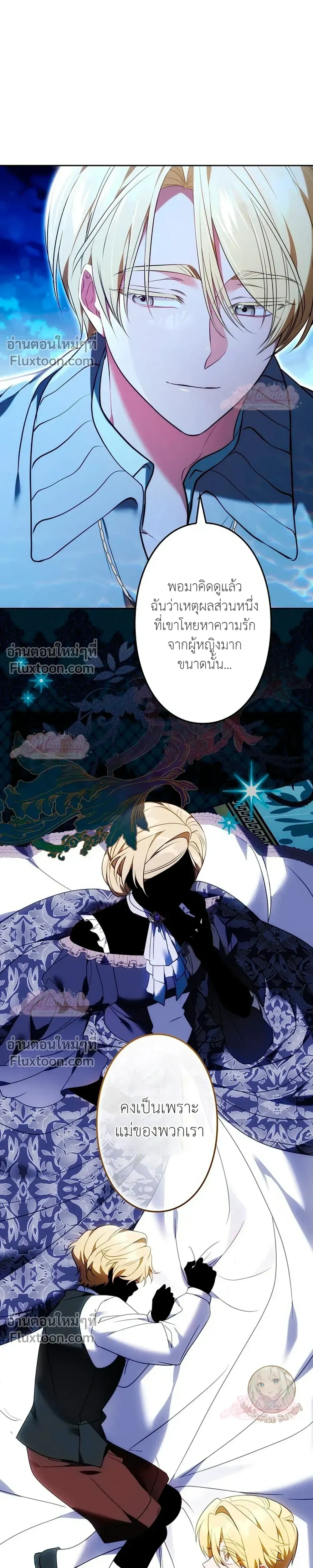 หน้าที่ 17