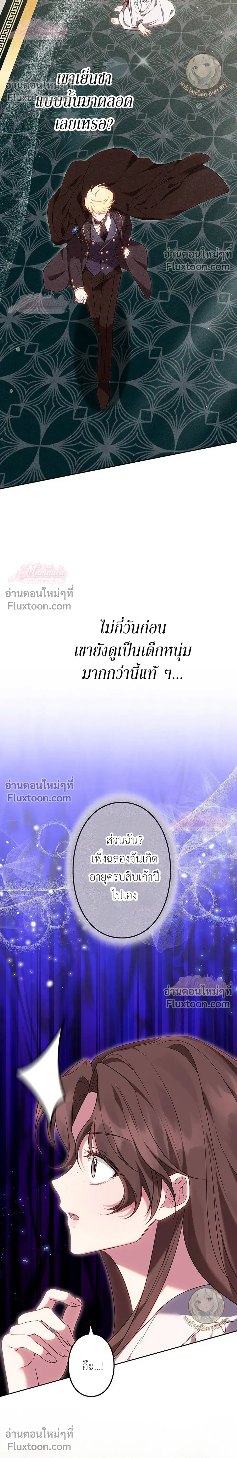หน้าที่ 9
