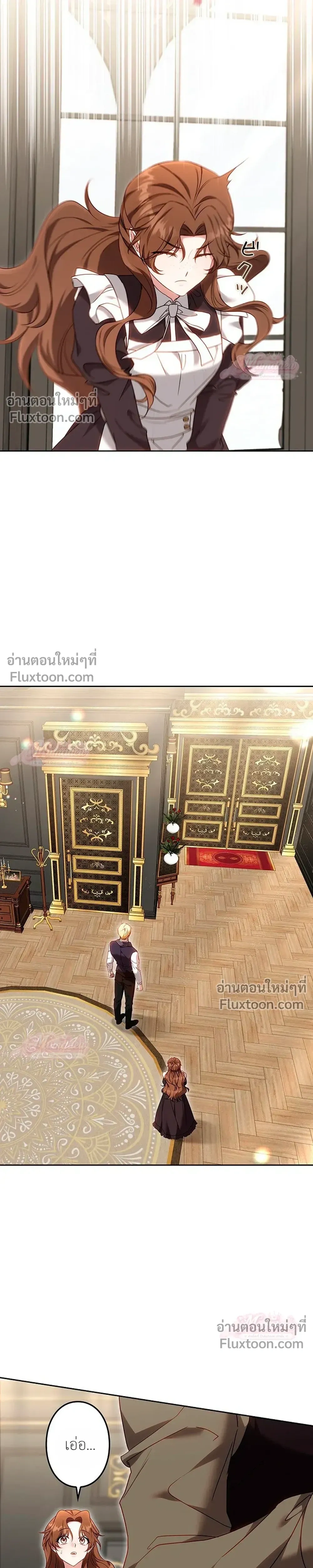 หน้าที่ 42