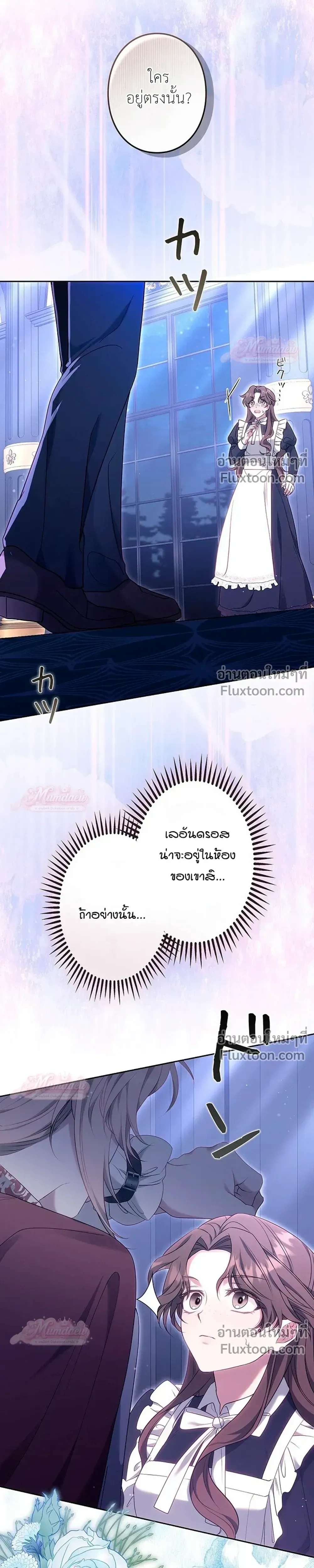 หน้าที่ 21