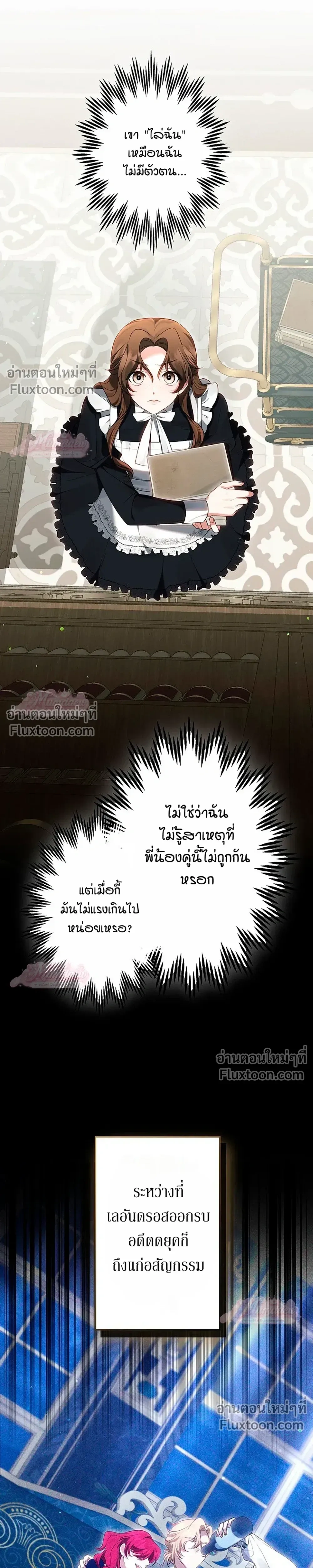 หน้าที่ 45