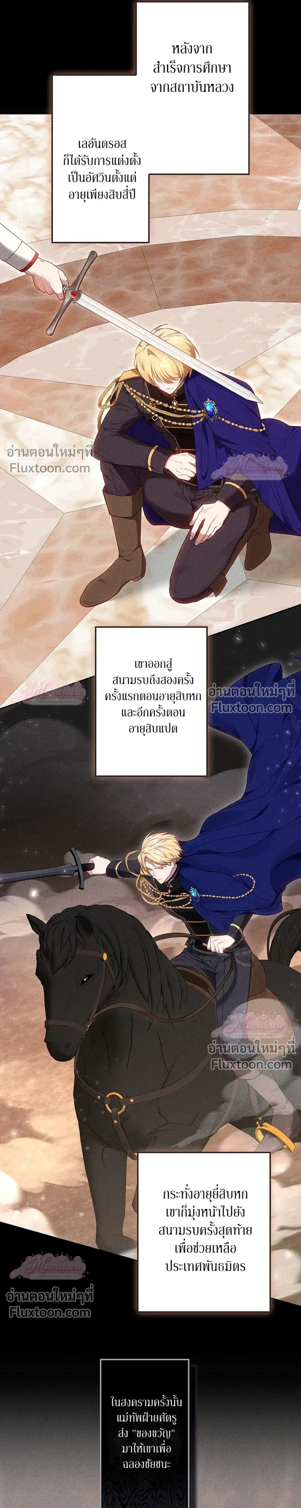 หน้าที่ 16