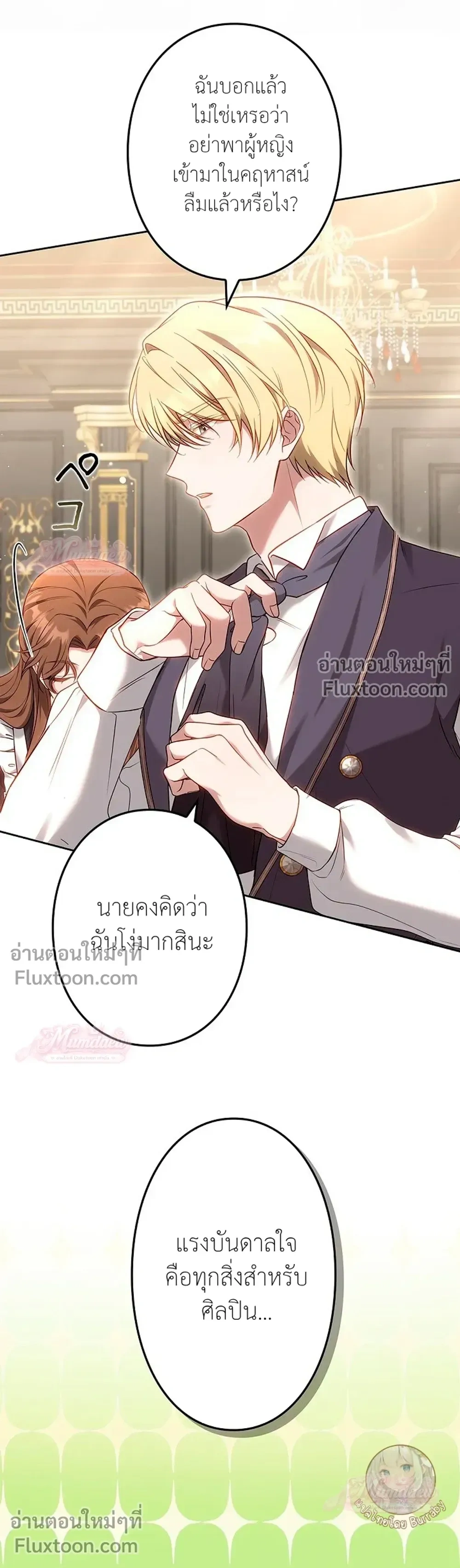 หน้าที่ 35