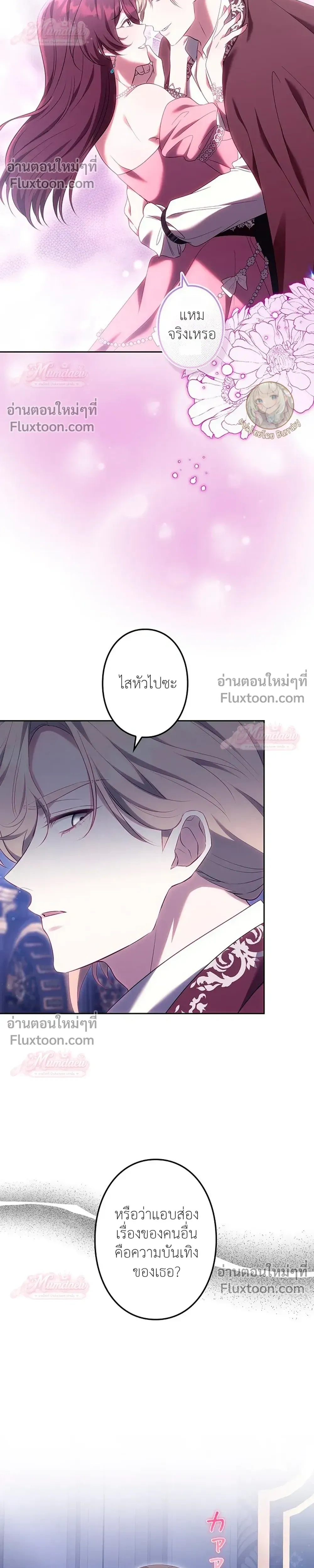 หน้าที่ 25