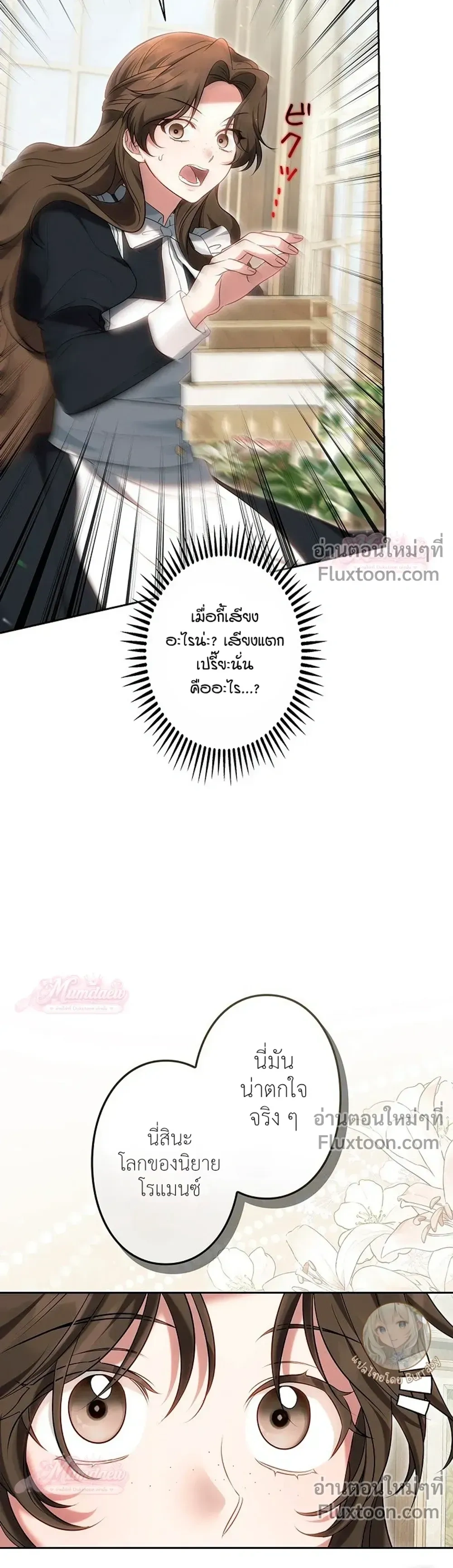 หน้าที่ 49