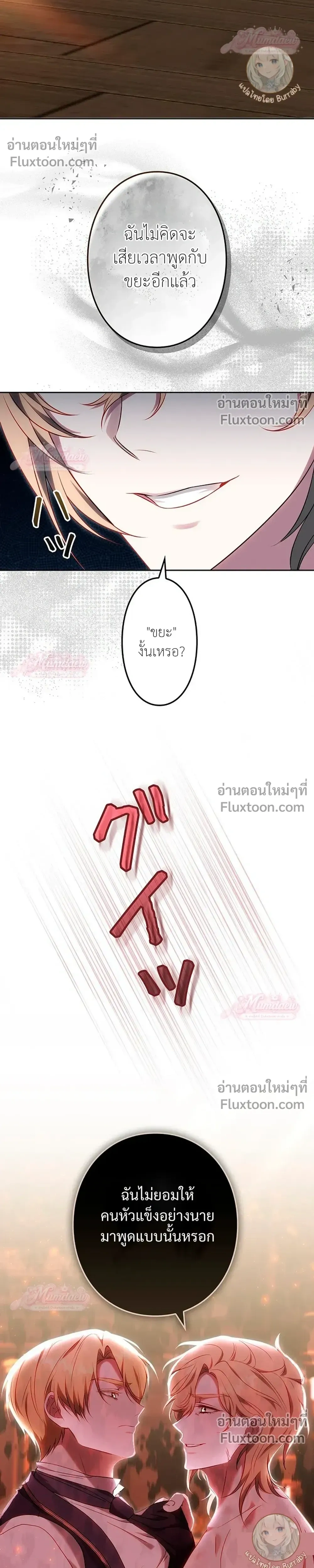 หน้าที่ 40