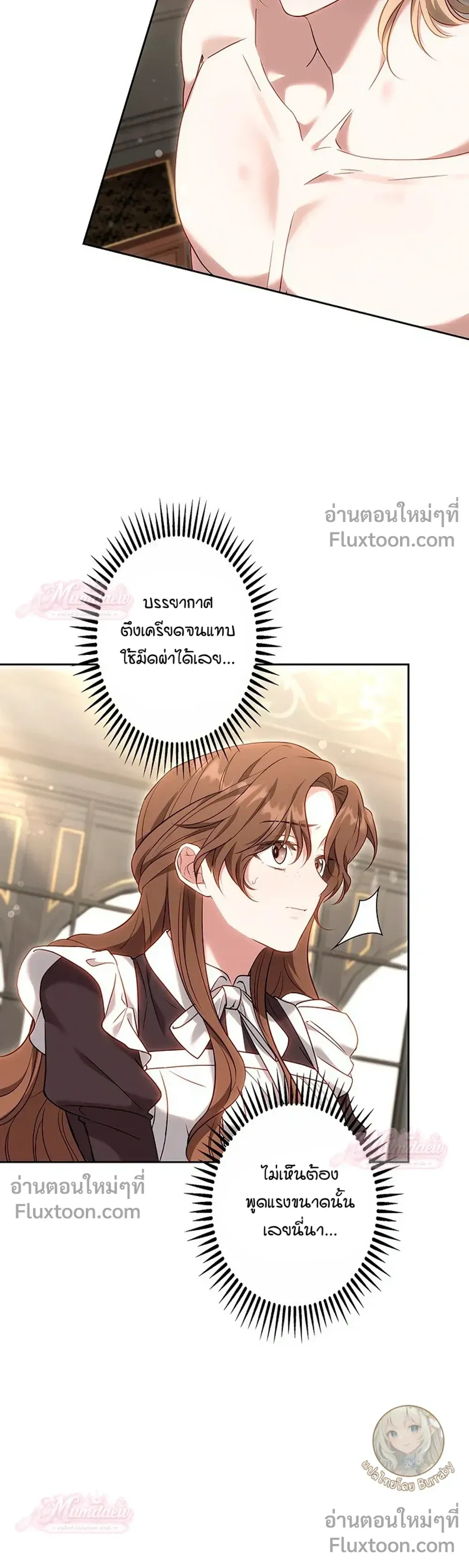 หน้าที่ 38