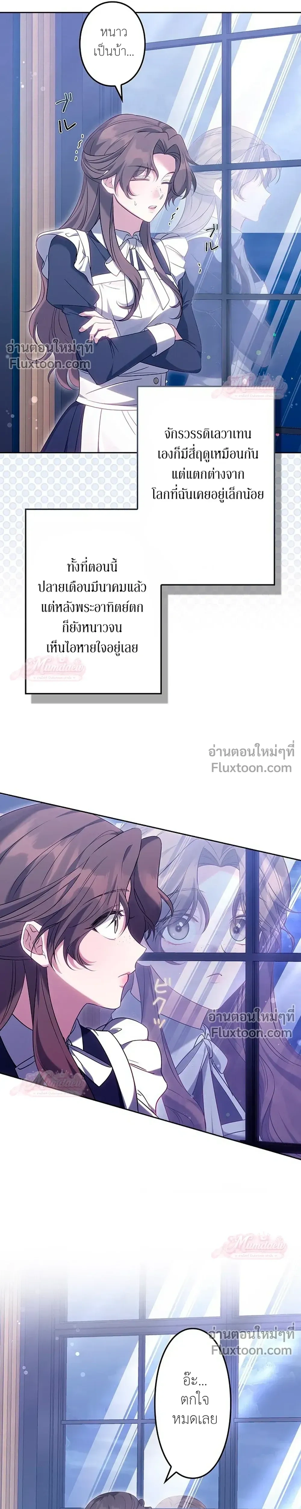 หน้าที่ 14