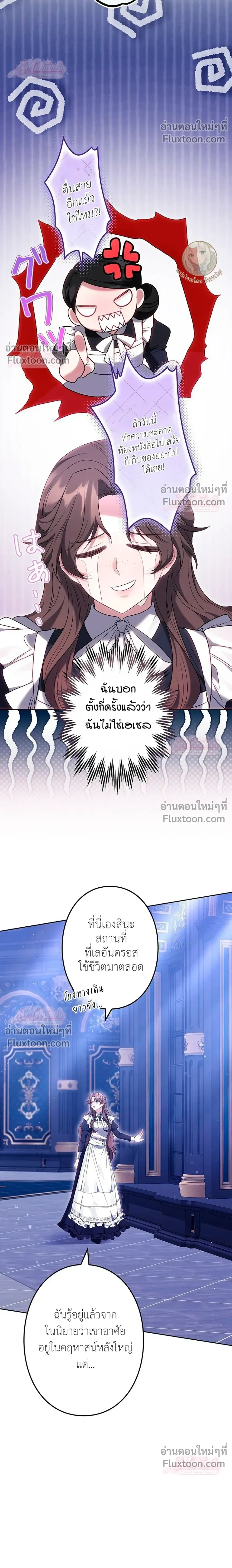 หน้าที่ 13