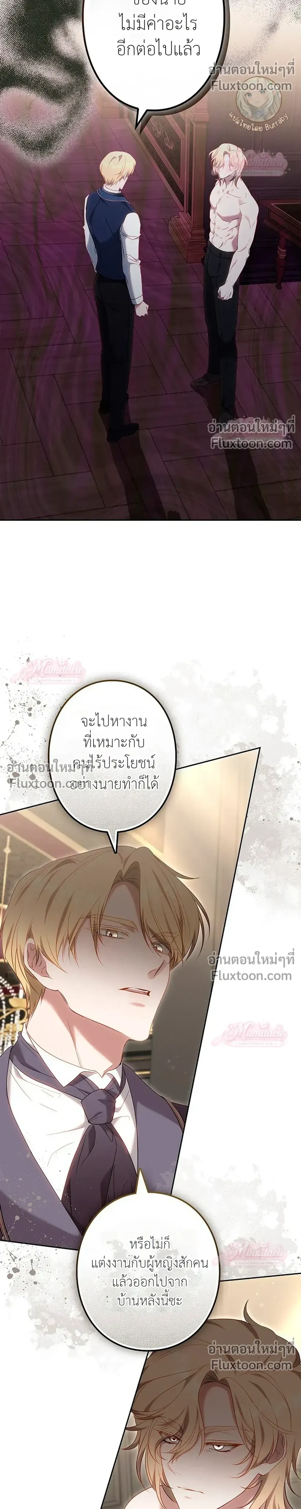 หน้าที่ 37