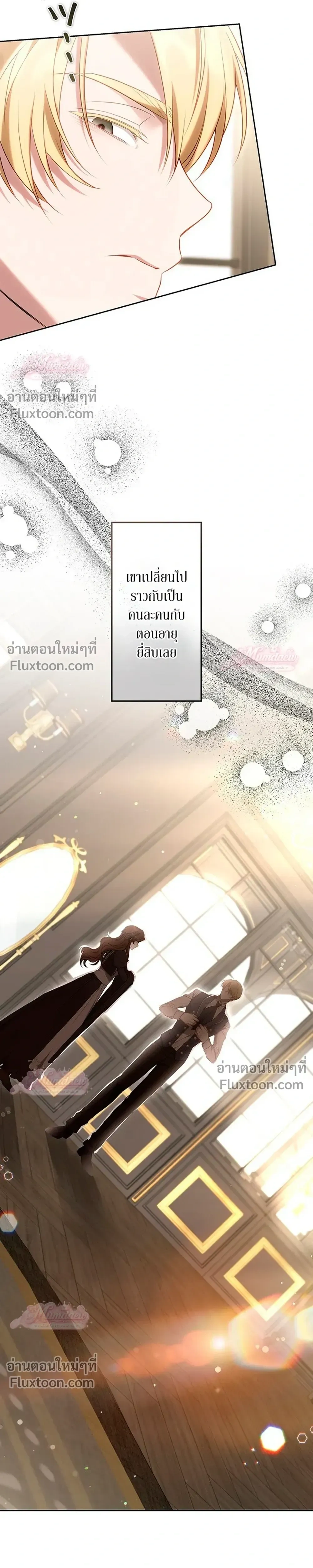 หน้าที่ 33