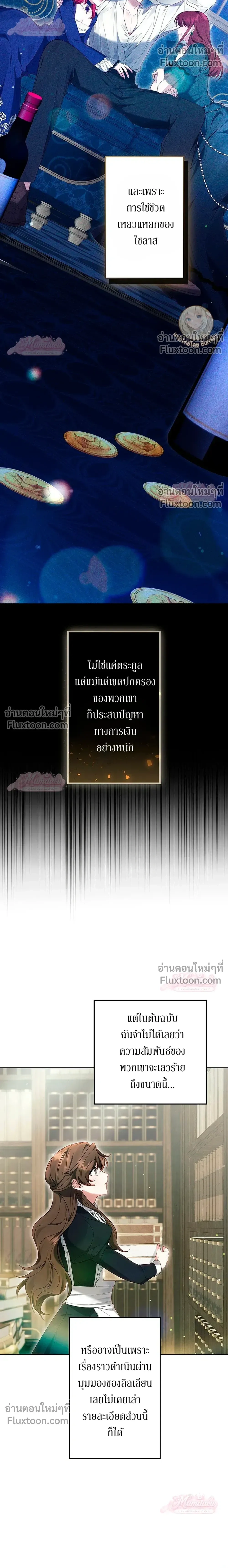 หน้าที่ 46