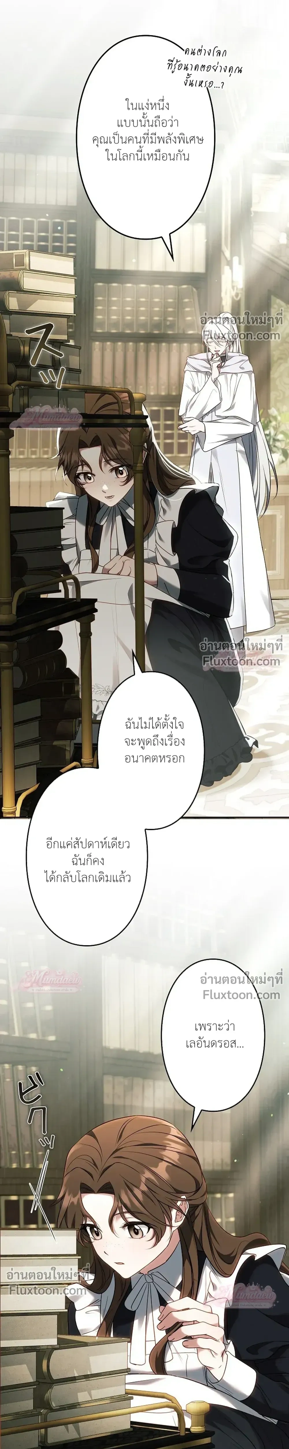 หน้าที่ 8