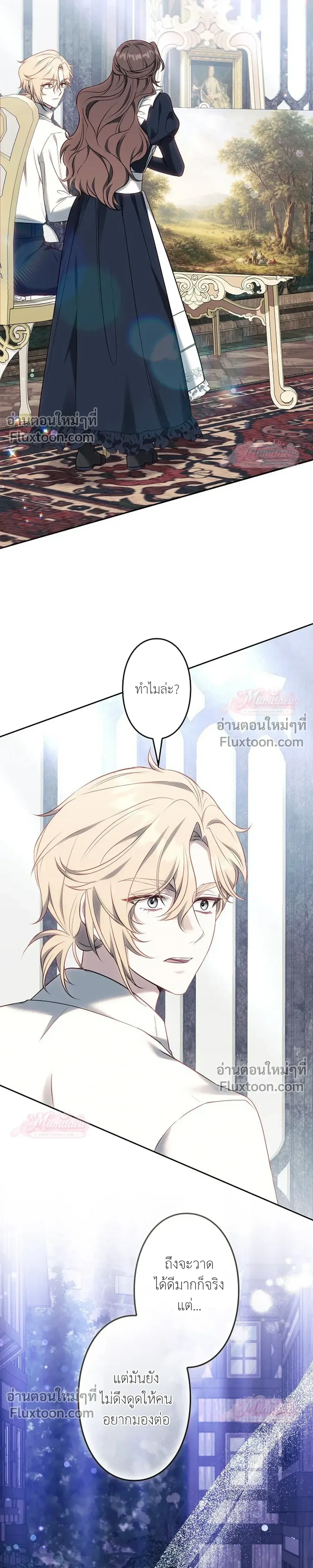 หน้าที่ 31
